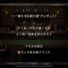 ゲーム部部長です！第29回目のゲームブログは・・・