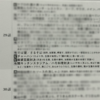 料理バトル後攻有利説を仮面ライダーカブトで検証