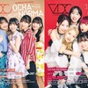 VDC Magazine 025