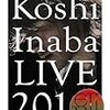 稲葉浩志ＬＩＶＥ ＤＶＤ「"ｅｎⅡ”」買いました！