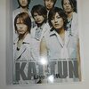 KAT-TUNの原点！「Live 海賊帆」DVDで伝説のパフォーマンスを追体験せよ
