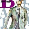 BEASTARS VOL.2