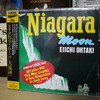 大滝詠一『NIAGARA MOON -40th Anniversary Edition-』