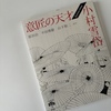 無いものを作る。