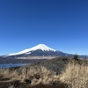 【番外編】 冠雪の富士山を望む旅③