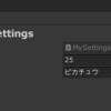 【Unity】Project Settings に簡単にメニューを追加できるエディタ拡張「UniScriptableObjectForProjectSettings」を GitHub に公開しました