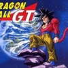 『ドラゴンボールGT』評価されそうでされない