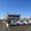 水戸信用金庫 岩瀬支店