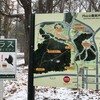 【札幌の風景】円山公園界隈を歩く・その２：北海道神宮