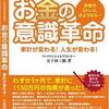 新しい回避が走りはじめます