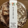 ティラミスケーキ