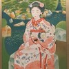 東京国立近代美術館　常設展