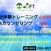 「努力する人は希望を語り、怠ける人は不満を語る。」