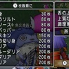 【ドラクエ10】実は素材に交換したほうが良いこともあるおさかなコイン換金