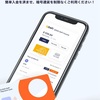 QDAO DeFi暗号通貨デビッドカードについて❗️