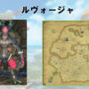 【FF14】黄金人物図鑑 「ルヴォージャ」ヤクテル樹海
