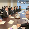 政治改革特別委員会の理事懇談会