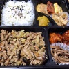 中区伊勢佐木町の「韓国家庭料理弁当 癒」で韓国弁当