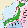 4月22日北九州で大地震（M8）?台湾『地震予測研究所』の予知の精度は?