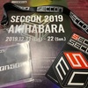 SECCON 2019 スポンサーの振り返り