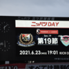 【観戦記】2021 J1 第19節　横浜F・マリノス ー サガン鳥栖