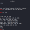 Webアプリケーションのスキャンモジュールについてかいてみた