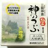 JA鳥取中央『三朝神倉納豆 神のつぶ』（と、「鳥取港海鮮産物市場 かろいち」と周辺施設など）