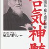 合気道、お稽古2月7日（34）自主練