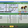 シルクアルマゲスト
