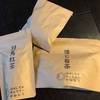 喫茶★キドキ　紅茶にお茶に珈琲に♪