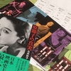 京マチ子映画祭