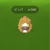 俺のポケモンGO GO GO！！