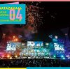 日向坂46「4周年記念MEMORIAL LIVE ～4回目のひな誕祭～ in 横浜スタジアム」Blu-ray&DVD　9月13日発売