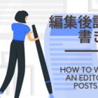 新聞のレイアウト３種 見やすいおしゃれなデザイン 横書きもあり 新聞と広告の向こう側