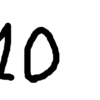 １０の質問答えてみた！