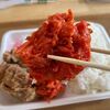 【ランチ】元祖からあげ本舗 ダイマル 碧南店 紅生姜あいもり弁当を堪能！テイクアウトが絶品！