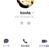 「くそー打てんかった・・・」