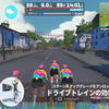 【Zwift】停止中のみ機材アップグレードは可能だった