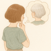 #つぶやき｜2025年9月14日