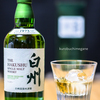 白州　シングルモルトウイスキー