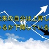 無料モニター希望の方はこちらへ