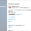 2019年12月の Microsoft Update (定例) 2019-12-11 