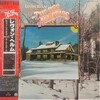 この人の、この１枚　『レヴォン・ヘルム＆ザ・RCO・オールスターズ(Levon Helm & The RCO・AII-STARS)／レヴォン・ヘルム＆ザ・RCO・オールスターズ(Levon Helm & The RCO・AII-STARS))』