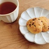 おうちで楽しむ！ソフトクッキーが柔らかい理由とレシピ