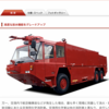 大変な年始
