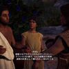 アサシンクリードオデッセイプレイ日記　放浪のサメ＆血の熱病(重要な選択肢有)　