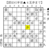 【きのあ将棋】▲５七銀型三間飛車 vs 左美濃で有力な「両取りを許す攻め筋」を紹介【郷谷さん（上級-）】