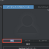 Studio One 5 の使い方 | 02 | 曲をつくるゾ