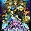 ODIN SPHERE