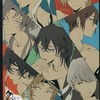 今新撰組比翼録 勿忘草 ステラワース連動購入特典小冊子という小説にとんでもないことが起こっている？